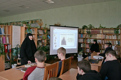 1_День православной книги в Полоцком Государственном  Лесном колледж.jpg